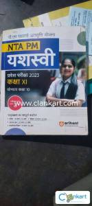 Pm yassavi book for class 11