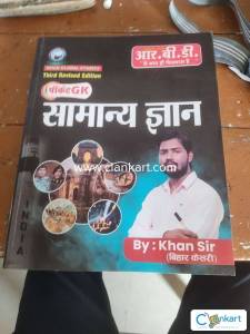 Pocket Gk By Khan Sir