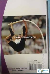Pole Valuating