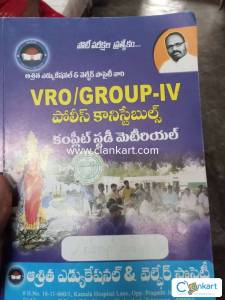 Police constable book