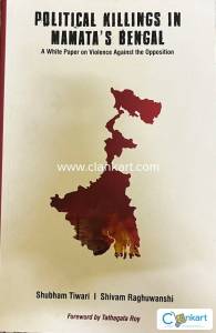 Political Killings in Mamtas Bengal