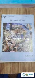 Political Science - INDIA : DEMOCRACY AND DEVELOPMENT MPS 03