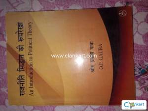 Political Science for BA