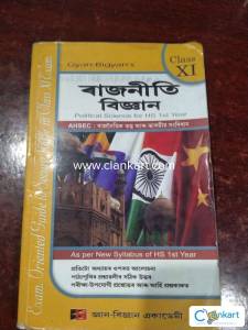 Political science for class 11