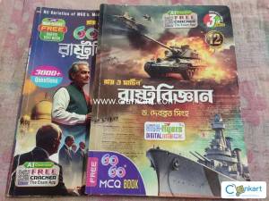 Political science for class 12th, 3rd semester, wbchse