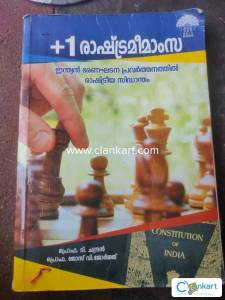 Malayalam Medium Politics +1