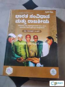 Polity Book