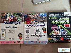 Polity book