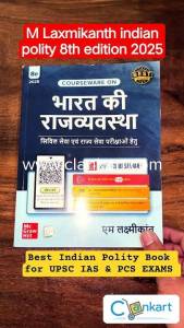 Polity m Laxmikanth in Hindi 8th Edition