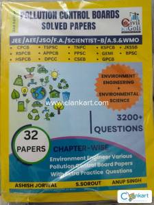Pollution Control Boards Solved Papers