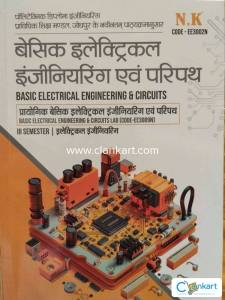 NK Polytechnic diploma IIIrd semester Book