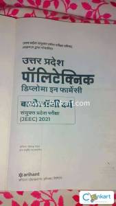 Polytechnic for d pharma