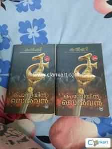 Ponniyin Selvan Malayalam 2 Vols for sale