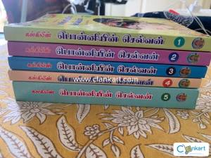 Ponniyin selvam for sale