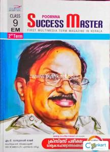 Poornna Success Master