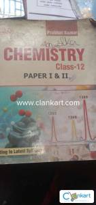 Prabhat kumar U.pboard.class 12 with latest 1 and 2 paper