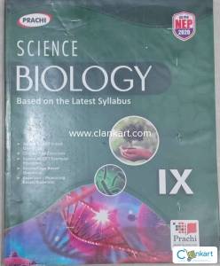 Prachi Biology for  Class 10 based on latest NCERT syllabus