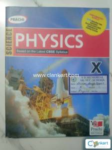 Prachi Physics for Class 10