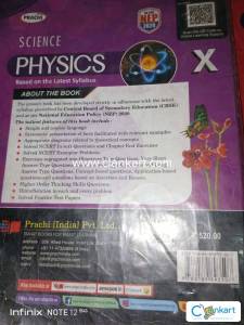Prachi physics book class 10th