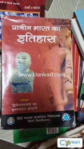 Prachin Bharat kaa itihas