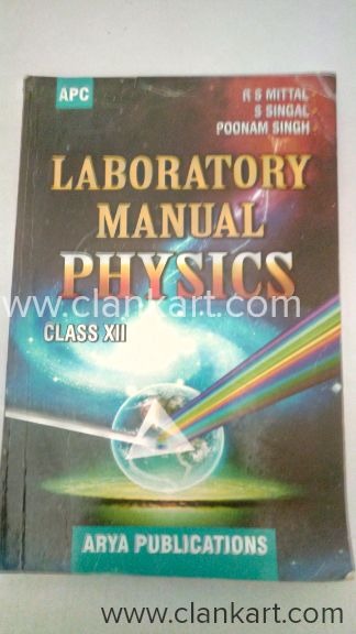 Practical book 12 th physics
