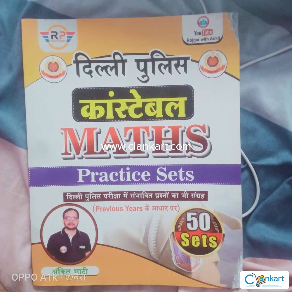 Buy 'Delhi Constable Maths Practice Sets' Book In Good Condition At ...