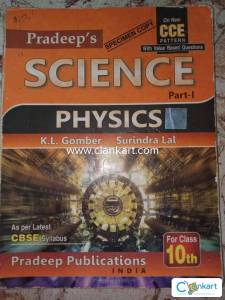 Pradeep's Science Physics Part 1