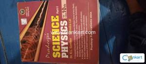 Pradeep's physics for class 10th cbse