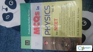 Pradeep Stellar MCQ Physics Vol 1