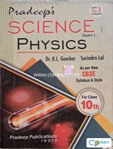 Pradeep physics class 10