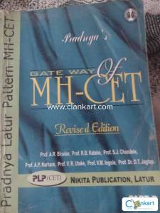 Pradnya's Gateway to MH-CET Part B