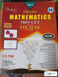 Pradnya's Mathematics MHT-CET Std. 11th-12th
