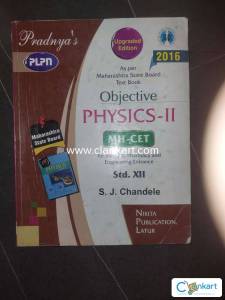 Pradnya's Objective PHYSICS-II MH-CET