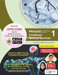 Prasad UPSC CMS PYQ PART 1