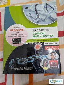 Prasad comprehensive guide to UPSC CMS exam