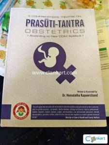 Prasuti tantra for bams final year