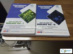 Prathamesh classes books for neet preparation