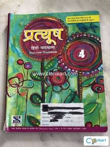 Pratyush Hindi class 4