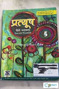 Pratyush Hindi class 5