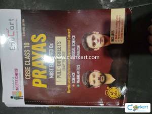 Prayas all subjects for class 10 cbse