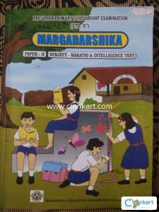 Pre Upper Primary Scholarship Examination (std-5)