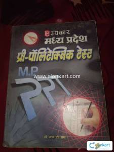 Pre polytechnic test MP PPT