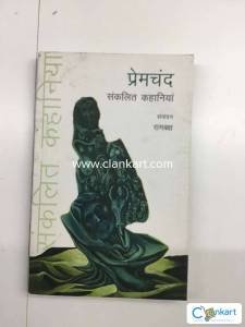 Premchand-IND-8123754655