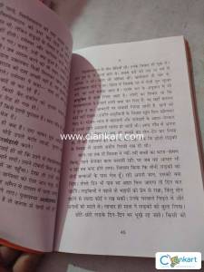 Premchand kuch amar kahaniya
