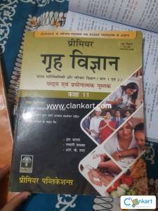 Premier Home science class 11th Hindi medium