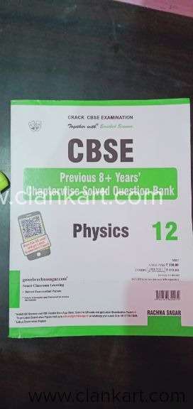 Previous 8 years Chapterwise Solved Question Bank of class XII