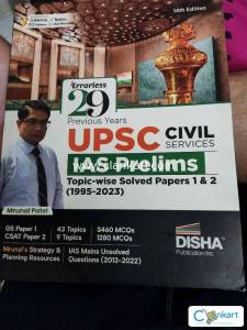 Previous Years UPSC CSE Topicwise