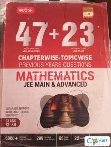 Previous year question paper mathematics for class 11 and 12