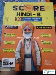 Previous year question paper of Hindi B