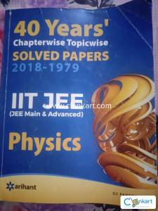 Previous years papers of IIT-JEE